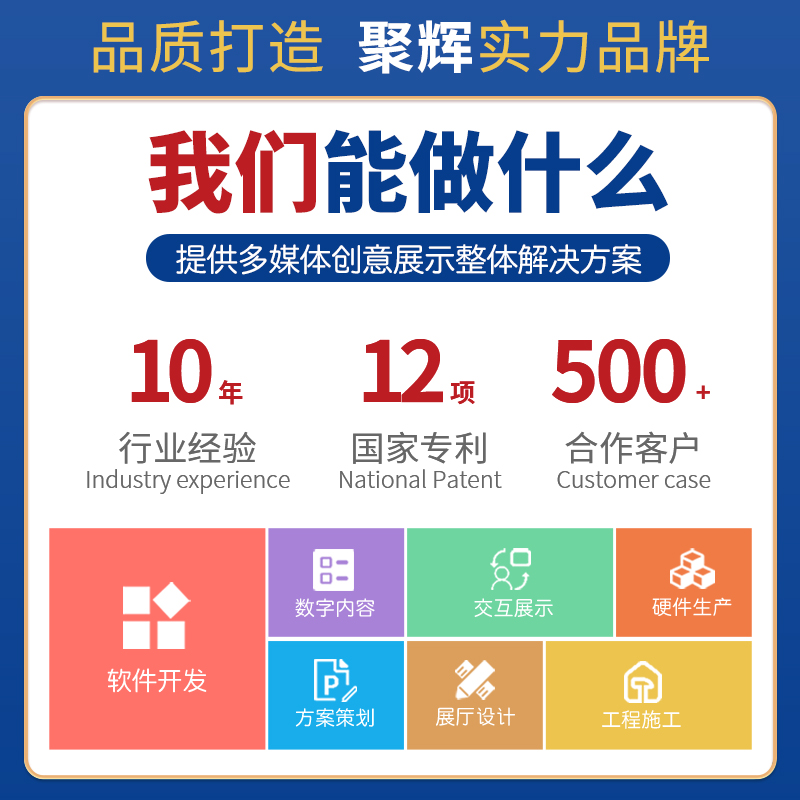 ANTI-DRUG EDUCATION PUBLICITY ANTI-DRUG EXPERIENCE HALL MULTIMEDIA DIGITAL EXHIBITION HALL DESIGN SCHEME ONE-STOP DESIGN AND CONSTRUCTION