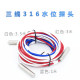 Bihe electrode type three-wire water level probe AT35-3-U6316 stainless steel water level sensor water level electrode