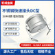 Stainless steel quick connector DC type industrial female end female head cover plug seal sprinkler truck quick connection 2 inches 3 inches 4