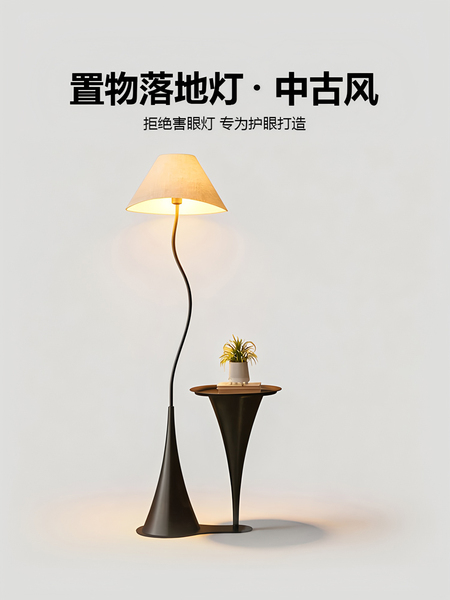 法式中古落地灯客厅沙发旁边几现代高级艺术氛围卧室床头置物台灯