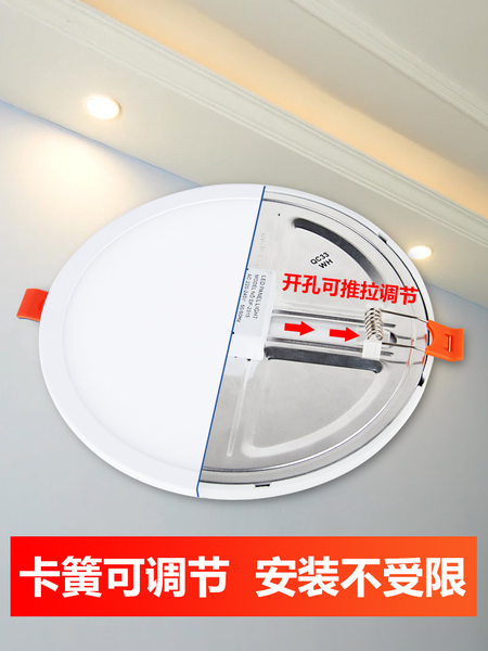可圣照明 led超薄筒灯嵌入式天花灯方形面板灯吊顶可调自由开孔灯