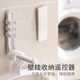 Remote control magnetic sticker TV air conditioner remote control wall storage without punching wall hanging strong magnetic markless hook