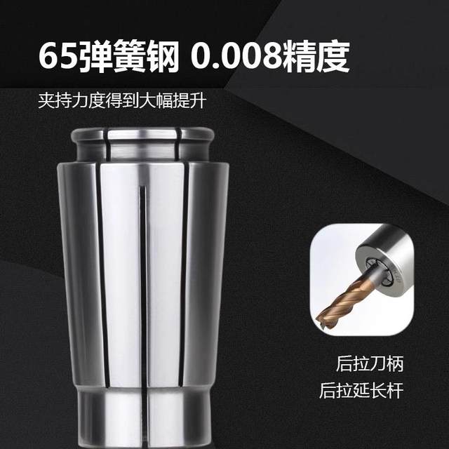 0.005 High-precision SK10 Clip SK16 Spring Clip SK13 High-precision High-speed Tool Holder Clip SK20 SK25