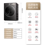 [Свободно встраиваемая платформа] Сушилка Little Swan Xiaowumei 3.0 SE Версия 10 кг Сушилка для одежды с тепловым насосом с переменной частотой