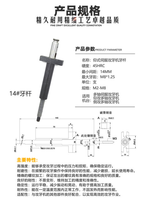 Multi-axis elevated servo tapping machine m3456-32 tapping rod tapping machine precision threaded rod CNC single-head tooth rod