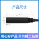 水质浊度传感器工业在线污泥浓度计污水浑浊度检测仪悬浮物传感器