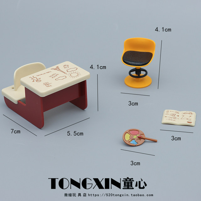 微场景家具教室学生公仔玩偶黑板桌椅画家迷你过家家玩具摆件
