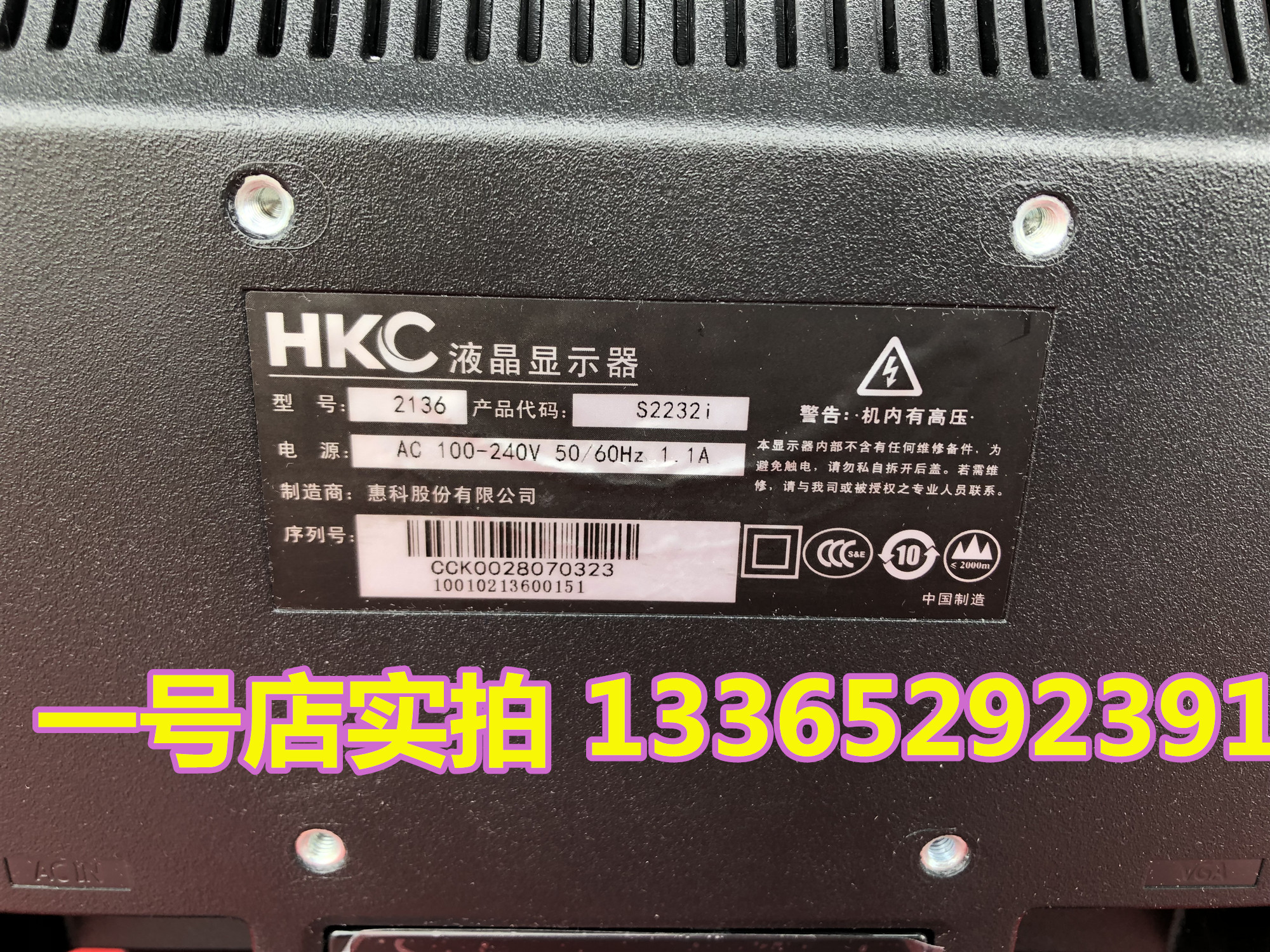 HKC 2136 S2232I 22인치 LCD 화면 1080 HD LED 디스플레이 16:9 와이드스크린
