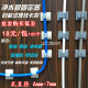 Water purifier accessories 2 points 3 points 4 points CCK pipe clamping hose fixing seat 2 pipe wall card back glue sticking wall