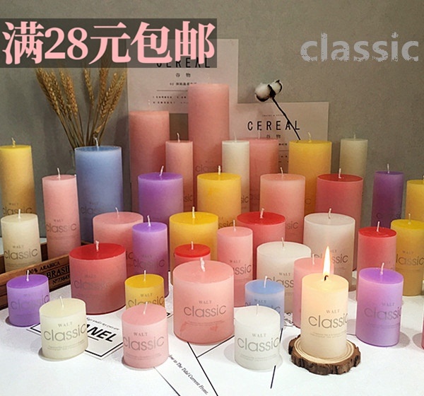 香熏味蜡烛CLASSIC圆柱彩色蜡烛婚庆礼酒店 祛烟照明普通无味蜡烛
