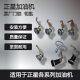 Gas refueling machine door panel lock Triangle key Triangle lock Gas refueling machine key door lock Zhengxing Yinggao gas refueling machine accessories