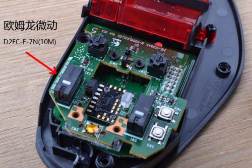 로지텍 G500 마우스 수리 절대 더블클릭 콤보교체 수입산 하이라이프 마이크로모션 픽패드 이동불량