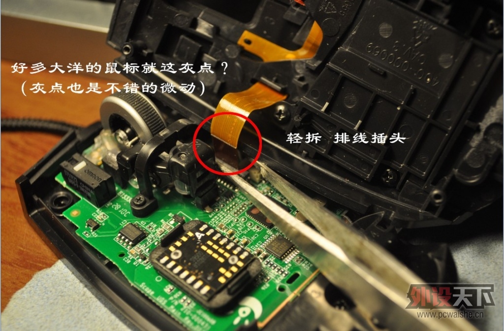 LOGITECH G9X 마우스 수리 더블 클릭 교체 없음 마이크로 무브먼트 레이저 칩 모바일 선택 패드 USB 롤러 공식 고품질