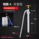 Household liquid extractor oil pump manual pressing liquid pump wine oil pump pipe white plastic barrel water oil suction oil suction