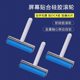 贴偏光OCA滚轮 屏幕压屏滚筒 手机屏幕干胶贴合贴膜滚轮 防静电