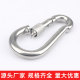 304 stainless steel spring buckle carabiner safety buckle key buckle hoist buckle nut spring with ring buckle dog chain buckle