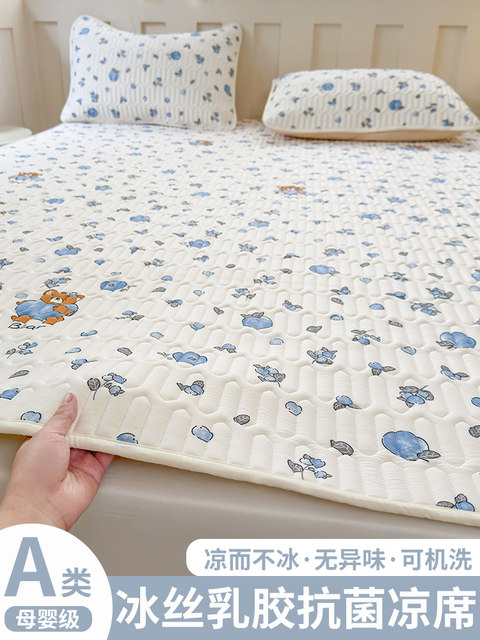 Mattress mattress summer household cushion bedroom mattress mattress ice silk sheet bed cover latex cool mattress anti-slip