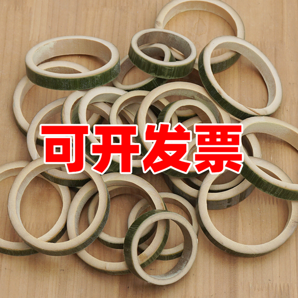 竹筒圈圈竹圈圈幼儿园玩具儿童竹玩具滚圈圈布景装饰楠竹大小都有