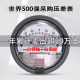 Aluminum cast pointer type precision micro pressure differential gauges positive and negative pressure manufacturers direct operating pressure differential gauges for clean rooms and hospitals