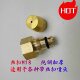 Agricultural pesticide bullet pure copper round mist nozzle strong atomization size adjustable thread 18mm universal type