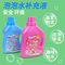CHILDRENS BLOWING BUBBLE WATER REFILL LIQUID SAFE NON-TOXIC BUBBLE WATER STICK TOY BUBBLE LIQUID CONCENTRATE REFILL COLORFUL LIQUID
