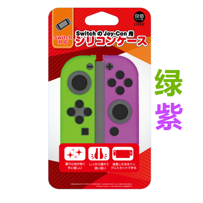 GOOD VALUE NINTENDO SWITCH NS PROTECTIVE CASE JOY-CON HANDLE SILICONE CASE PROTECTIVE CASE ANTI-SLIP CASE