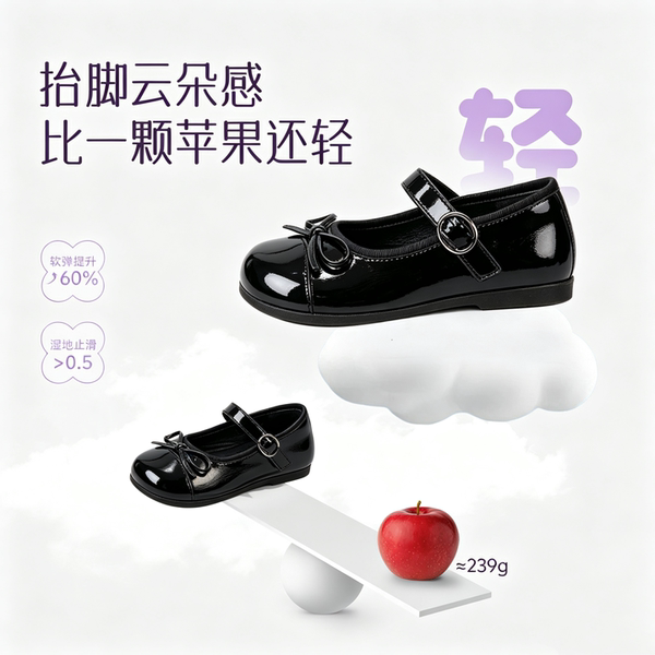 女童公主黑色小皮鞋2026秋季新款小女生时尚舞台鞋中小童软底单鞋 — 3