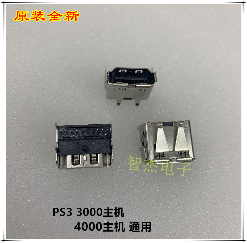 원래 새로운 PS3 얇은 기계 4000 유형 HDMI 인터페이스 고화질 HDMI 소켓 3000|4000 호스트 테일 플러그