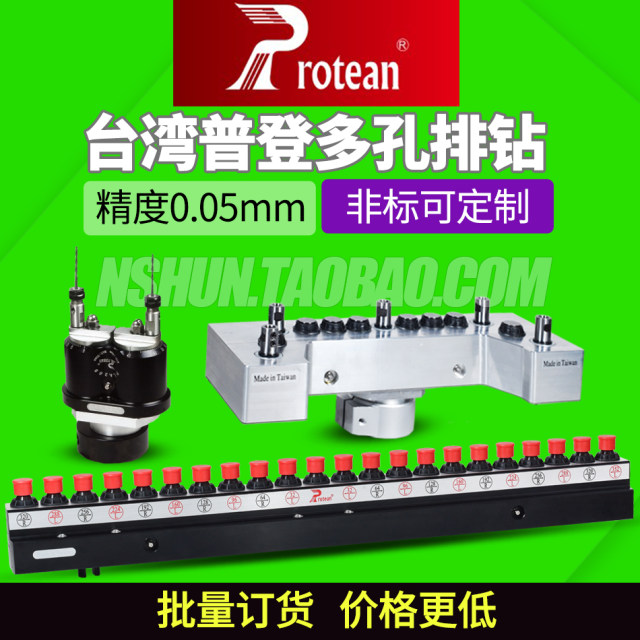 Woodworking Drill Pudden Drill Pack Multi-Porous Drill Power Head Drill Multi-Porous Drill Multi-Shape Drill Multi-Shape Drill