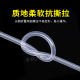Silicone tube High transparency Food grade drinking water pipe High temperature resistant Household hose siphon tube