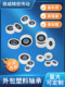 Guide wheel rubber-packed plastic bearing rubber wheel roller-packed plastic nylon small pulley wear-resistant high load-bearing track POM