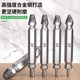 双头断丝取出器电动小号高强度断头螺丝取丝神器拆卸生锈