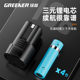 Green forest electric ratchet wrench 90 degree right angle large torque angle lithium battery electric wrench stage truss tools