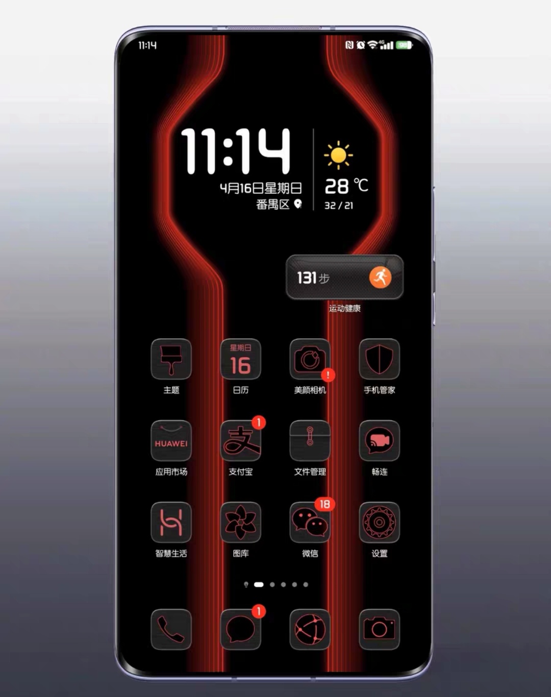 화웨이 MATE60PRO 휴대폰 포르쉐 테마 MATE50 패키지 및 크로스바디 포르쉐 촬영