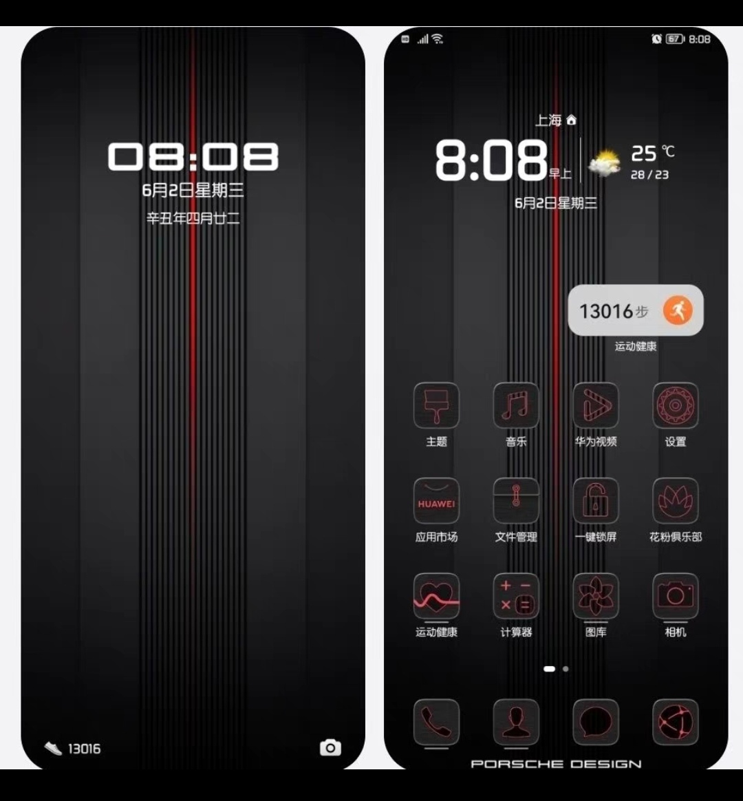 화웨이 MATE60PRO 휴대폰 포르쉐 테마 MATE50 패키지 및 크로스바디 포르쉐 촬영