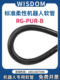 Wisdom Robot Pipe Pack Special Corrugated Pipe PUR Standard High Flexible Hose Grinding Resistance