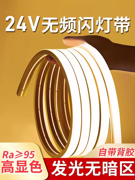 cob柔性软硅胶灯带条软套管12v24v低压防水自粘led嵌入式线形灯带