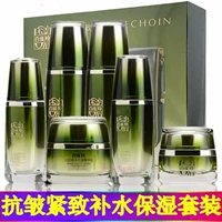 Официальный сайт Pechoin, аутентичный набор для восстановления кожи, укрепляющий уход за лицом, против морщин, осветляющие линии, увлажняющий, уход за женской кожей