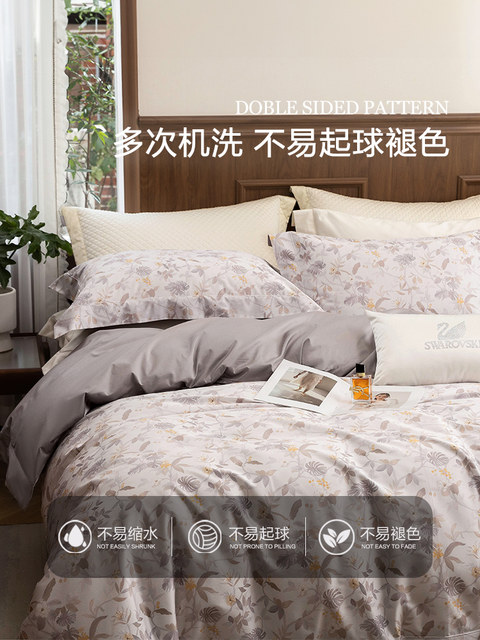 Mercury Home Textile Class A four-piece set 120 double-strand long velvet cotton tribute satin light luxury set cotton sheet quilt cover bedding products