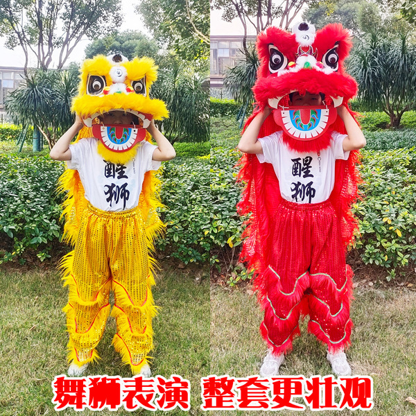 舞狮道具儿童狮子头儿童醒狮摆件小狮子舞狮服整套学生表演舞狮头