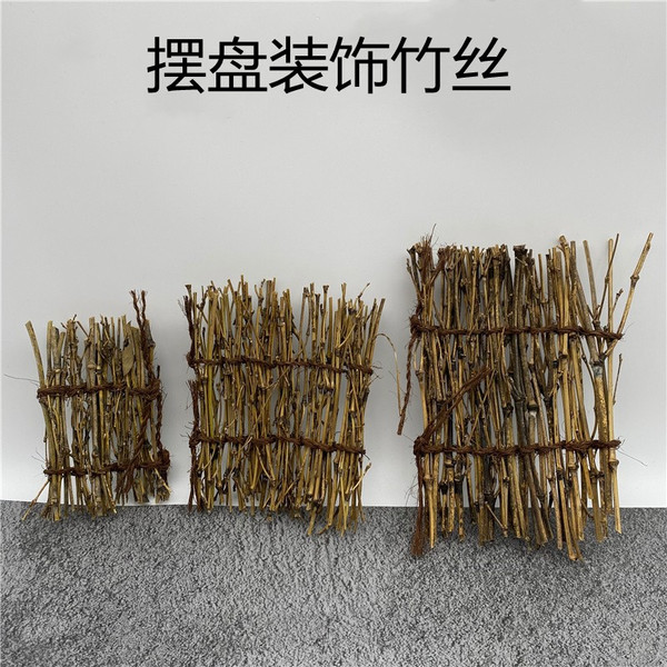酒店摆盘装饰竹丝刺身烤肉菜品盘饰竹丝复古手工编织竹丝篱笆制品