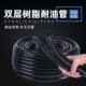 Automobile truck diesel pipe oil pipe hose high temperature resistance resin pipe oil pipe double-layer clamping rubber pipe