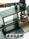Sole side flattening machine for shoes making tools for shoes making machines for handmade shoes materials for shoes repair materials for shoes repair tools