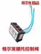 IT IS SUITABLE FOR JAC GELFA A5K3K5K6L AIRBAG SEAT ADJUSTMENT SWITCH LUMBAR SUPPORT CONTROL VALVE BUTTON ORIGINAL