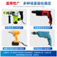 Electric hammer conversion chuck accessories Pneumatic electric drill bit joint square handle round handle hexagon handle electric wrench conversion lever