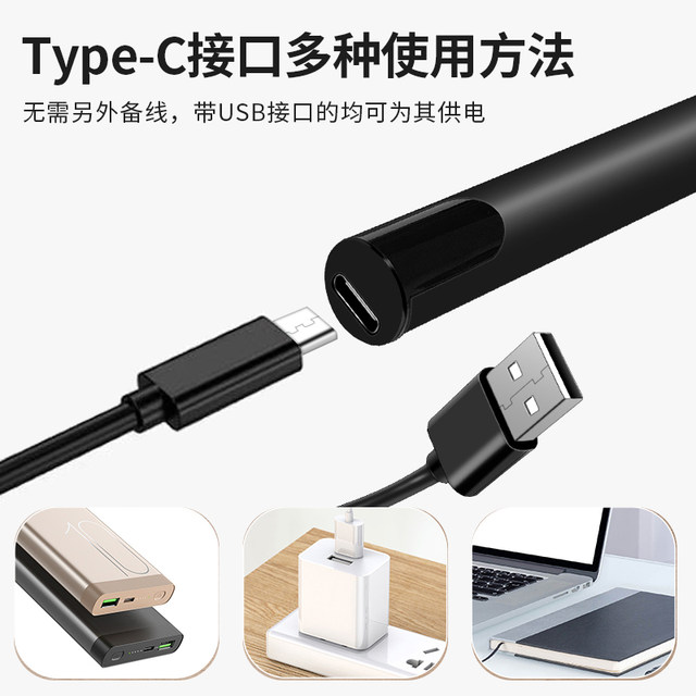 便携USB烧线笔三档可调可烫转运珠手工编绳男女红绳DIY烫线笔