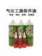 托罗气动工具通用油250mL500mL气动油气磨机保养油风批油风炮油