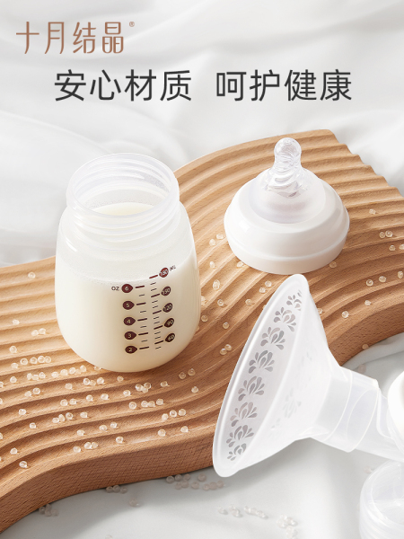 十月结晶吸奶器电动微震按摩全自动无痛单边母乳挤奶器调频静音 — 4