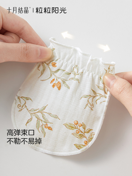 十月结晶粒粒阳光婴儿手套防抓脸新生儿可啃咬宝宝四季透气护手套 — 4
