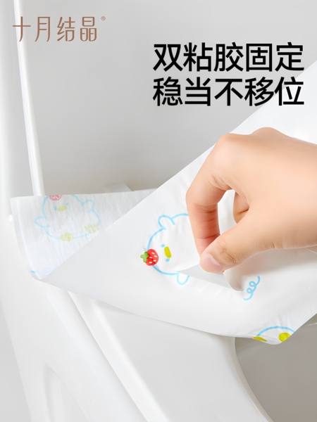 十月结晶一次性防水马桶垫孕产妇旅行便携酒店厕所无纺布坐垫纸 — 3